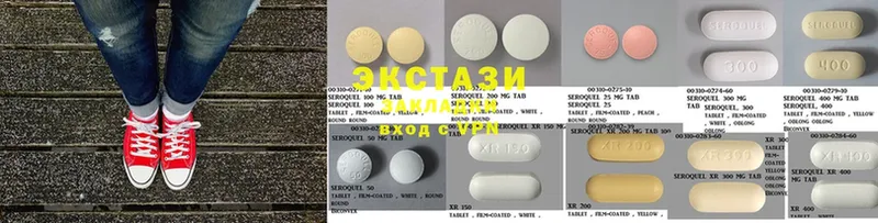 наркошоп  Кузнецк  Ecstasy 280 MDMA 